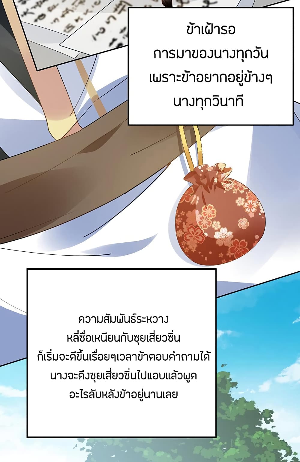 อ่านมังงะ การ์ตูน